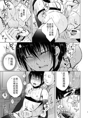 [ヤドクガエル (locon)] 部分僞娘本大雜燴整合_500