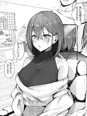 [loopsoft (愉月綴)]おいでませ♪サキュバスシェアハウス2_05