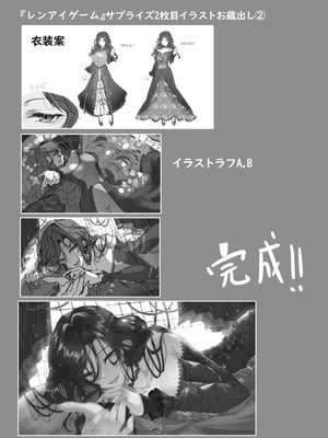 [GC団 (わくら)] いっぱいおっぱいにじさんじ (にじさんじ) [DL版]_16