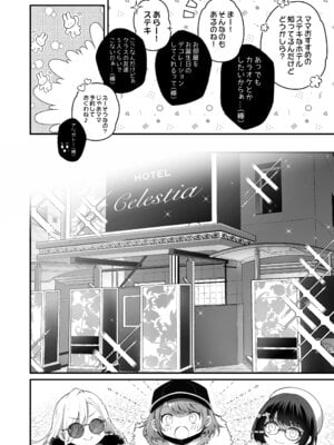 [NICOLAI (オリコ)] 家庭内売春3 [DL版]_08