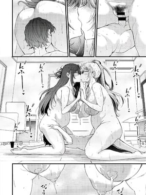 [ナスムスビム] ラブはギャルから始まる運命｜恋爱始于辣妹的命运 [甜族星人赞助汉化] [DL版]_101