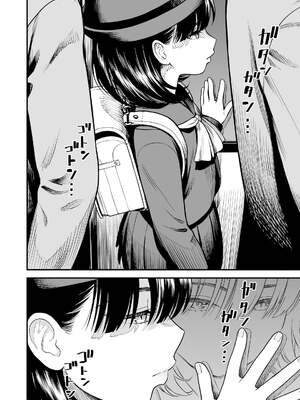 真夜中の夜子さん 全集 無修正版[轟媽無修正][砂漠][多作者漢化]_104