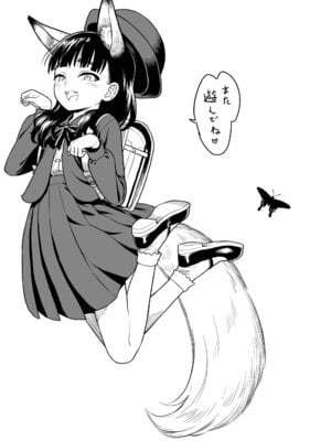 真夜中の夜子さん 全集 無修正版[轟媽無修正][砂漠][多作者漢化]_211