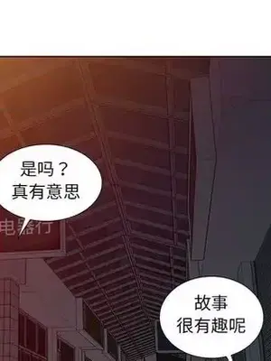 愛的第一課 35-40話[完結]_035083