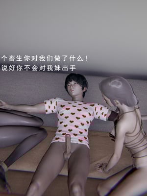 [我健身你瑜伽]真混沌之子01_143