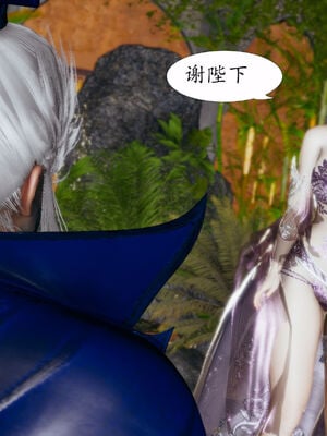 [TTi]天玄神魔录04_059