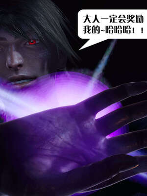[KillerT]宿命轮回第三部 拳皇世界06_043