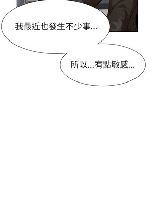 復仇 1-30話[完結]_01_35_dnnv
