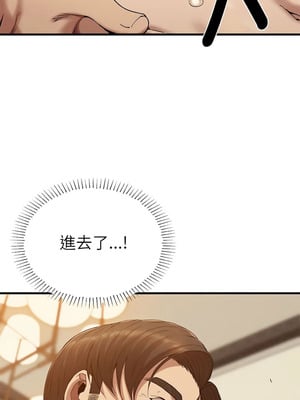復仇 1-30話[完結]_26_03_nymo