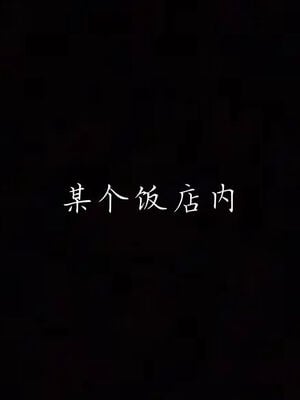 [見人就打]新宠物捕捉大师25_143