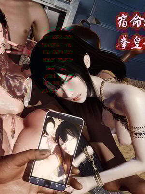 [KillerT]宿命轮回第三部 拳皇世界12_001