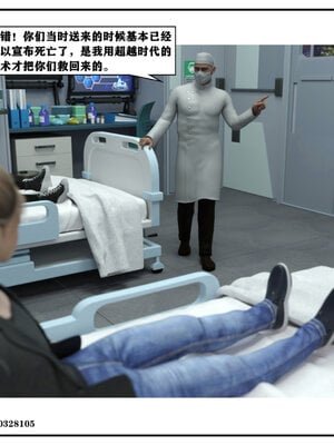 得到女友闺蜜的身体01_069