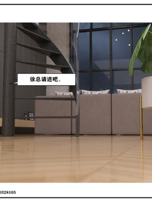 得到女友闺蜜的身体02_结局2（好闺密）_124