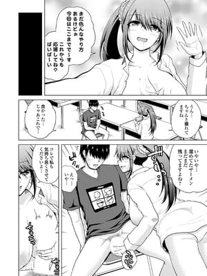 コミックグレープ Vol.141_121