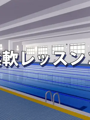 [TREETOP Helper (むなしむじょう)] 外国人コーチのチンポでイキまくった幼馴染 2_093