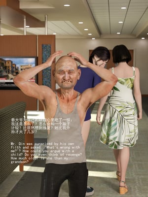 [大王该起床了] 门房秦大爷的故事01_22