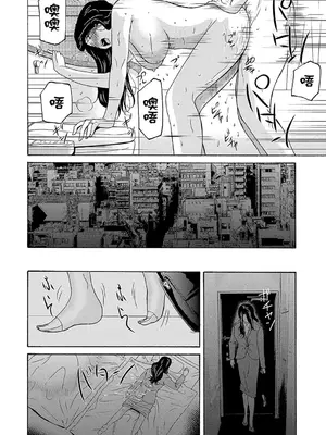 [横山ミチル] あの日の先生 2 [ELF个人汉化] [DL版]_074