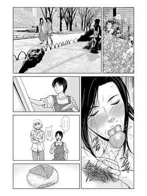[横山ミチル] あの日の先生 3 [ELF个人汉化] [DL版]_023