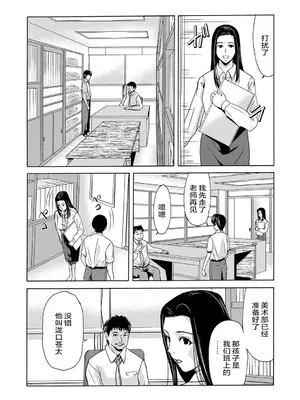 [横山ミチル] あの日の先生 [ELF个人汉化] [DL版]_017