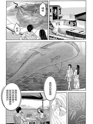 [横山ミチル] あの日の先生 [ELF个人汉化] [DL版]_080