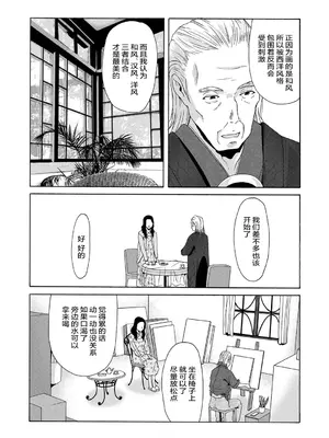 [横山ミチル] あの日の先生 [ELF个人汉化] [DL版]_127