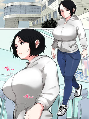 [夏目ベンケイ] 入院中のムラムラはお母さんで|住院期間的欲求不滿就由媽媽來... 1~2[中国翻訳]_128