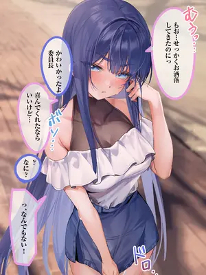 [ねやぐるい] 僕『だけ』に甘い風紀委員長とのいちゃラブ肉壺性活日誌 (オリジナル)_14