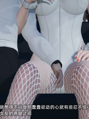 [不爱我就拉倒]我的迟钝女友小维03_025