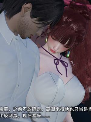 [不爱我就拉倒]我的迟钝女友小维03_036