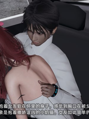[不爱我就拉倒]我的迟钝女友小维03_039