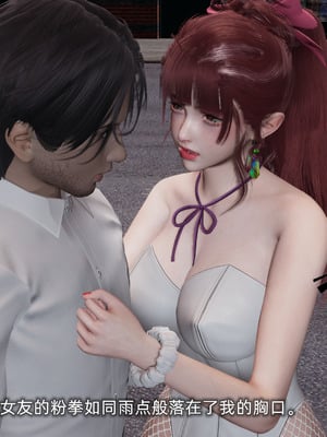 [不爱我就拉倒]我的迟钝女友小维03_050