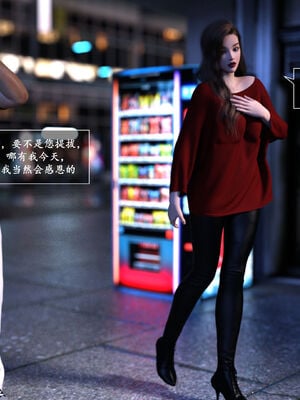 [欲望糖果] 妈妈攻略 3.3-3.4_031