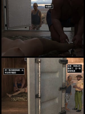 [smily]逆汐第一季05_031