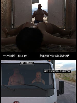 [smily]逆汐第一季05_033