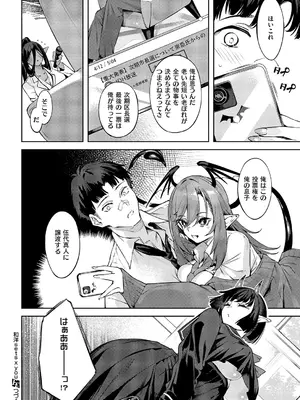 [IAPOC] 和洋sets x you_315