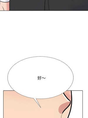 同事換換愛 219-220話_220_08_mnkh
