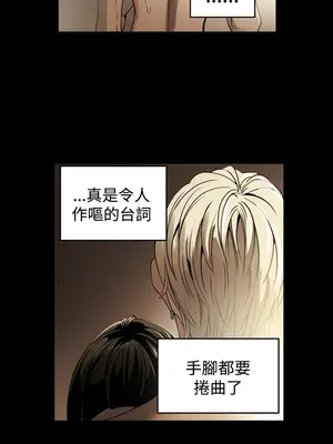 ACE：禁斷的詐欺之夜 1+2季[完結]_1005015