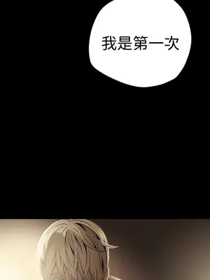 ACE：禁斷的詐欺之夜 1+2季[完結]_1006000