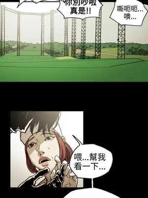 ACE：禁斷的詐欺之夜 1+2季[完結]_2013019