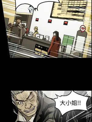 ACE：禁斷的詐欺之夜 1+2季[完結]_1018004