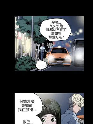 ACE：禁斷的詐欺之夜 1+2季[完結]_1018010