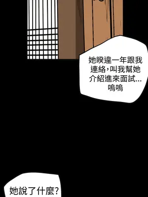 ACE：禁斷的詐欺之夜 1+2季[完結]_2019013