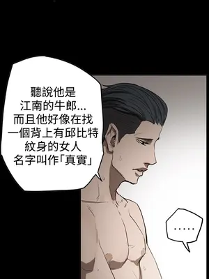 ACE：禁斷的詐欺之夜 1+2季[完結]_2028018