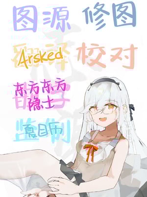 [P：P (おりょう)] クラスの清楚な委員長とヤリ友になった話 [中国翻訳] [無修正] [DL版]_58_58