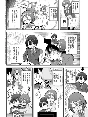 [薙派] 文化祭コスプレえっち_181