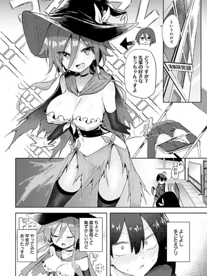 [薙派] 文化祭コスプレえっち_183