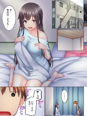 (成年コミック) [かいづか] 実は今入ってます…。お風呂でお兄ちゃんの硬いアレが…っ 43_43002