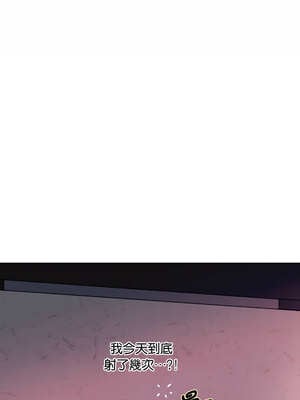 重生成為大隻佬 59-60話_59_05_sisc