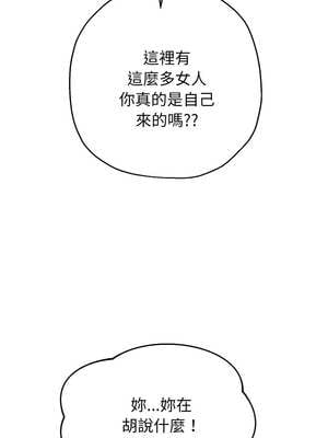 重生成為大隻佬 59-60話_59_06_ebqn