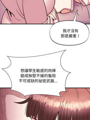 私房拳擊課 21-22話_21_09_anxx